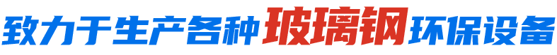 預約量房
